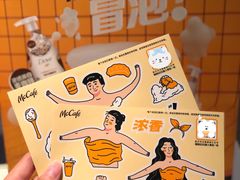 -麦当劳(宝山大厦店)