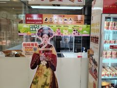 -味多美蛋糕(三元桥店)