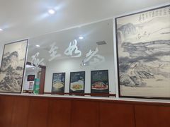 -红旗饭庄