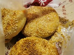-朱记小郑酥烧饼(建康路店)