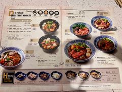 -通思密(CentralWorld Fl 3)