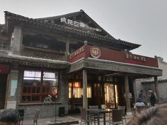 -疯克大象美式烤肉餐厅