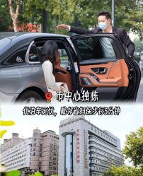 -杭州贝瑞斯美华妇儿医院·早孕·产检·儿科