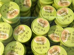 -年记·兴顺斋 牛街清真熟食小吃店