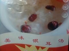 android_upload_pic-袁记串串香(新南门店)