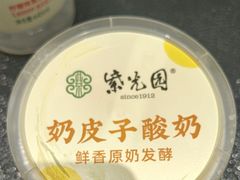 -紫光园·烤鸭·北京菜(团结湖店)