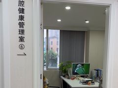 -珠海九龙医院口腔