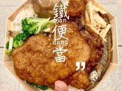 -台铁便当本铺(新左营店)