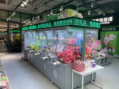 -幻物社(万象天地店)