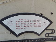 -水镜庄风景区