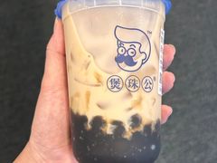 -煲珠公·老红糖珍珠奶茶(长宁龙之梦店)