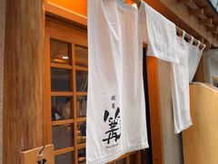 -篝拉面(银座店)