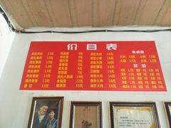 -老太皮肚面