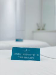 -春田皮肤管理中心品牌旗舰店