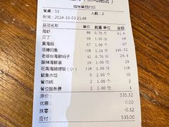 -旺角小渔村(二马路店)