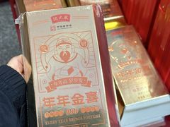 -沈大成(南京东路店)