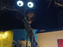 -皇城恒隆广场