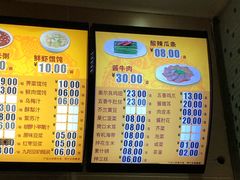 -庆丰包子铺(西便门店)