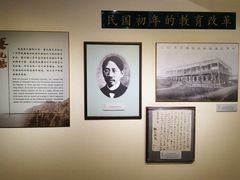 -上海蔡元培故居陈列馆
