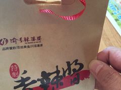 -渝乡辣婆婆·川菜 水煮鱼(中山西路店)