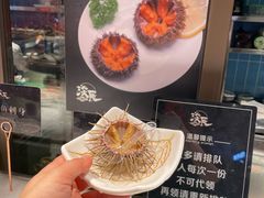 -淡尾·海鲜自助概念餐厅(虹桥南丰城店)