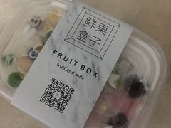 招牌水果捞-鲜果盒子(会展店)