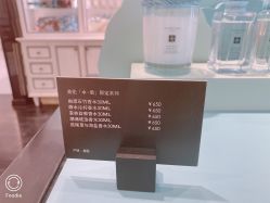 价目表-祖·玛珑