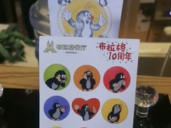 -布拉格餐厅· 中欧捷克菜(全国首店)