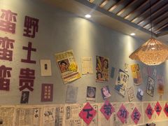 -蛮佬拾·乡里土菜馆(河西王府井店)