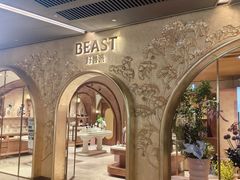 -BEAST野兽派(上海浦东嘉里城店)