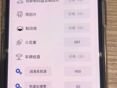 -上海普陀宝诚MINI4S店(红柳路店)