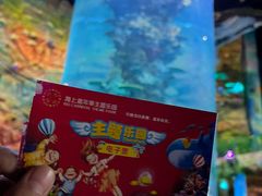 -青岛嘉年华主题乐园
