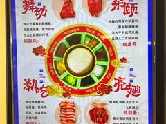 -羲和雅苑•北京烤鸭(乐园道万象城店)