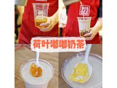 -1828王老吉·草本新茶(珠江新城地铁站店)