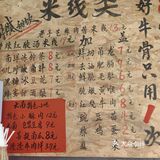 乔杉杉已经到处都是了