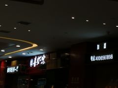 -喜虾客·大虾火锅(郑州无限城店)