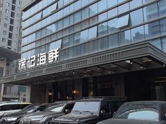 -徐记海鲜·宴会(大唐西市|丰庆店)