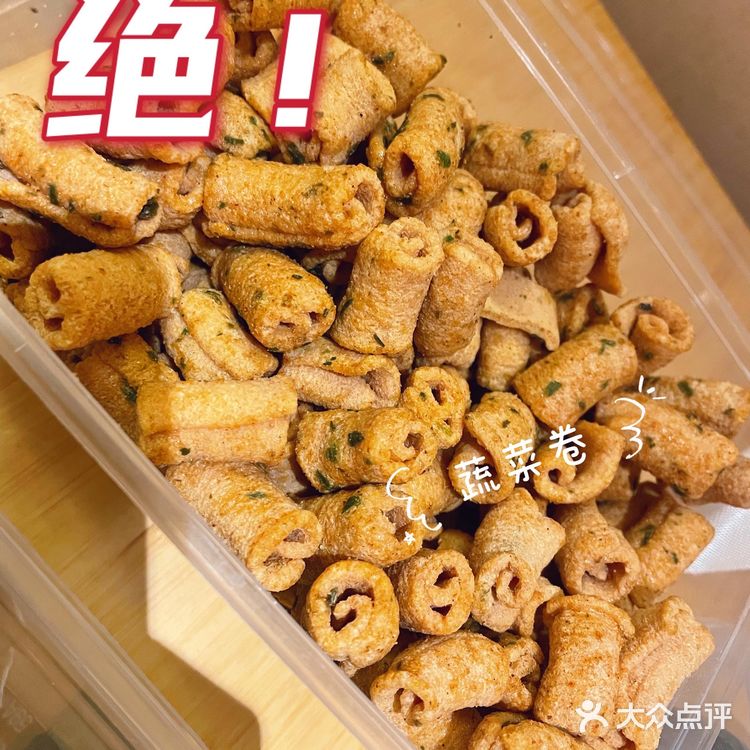 上海糯叽叽2--宁波糕团