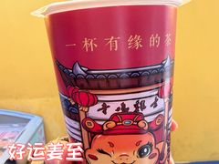 姜汁牛乳-鸡鸣赐茶(鸡鸣寺路店)