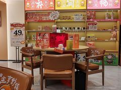 -谷小推·按摩·茶饮·社交(阳光新业店)