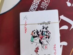 -川西坝子火锅(金沙1.0直营店)