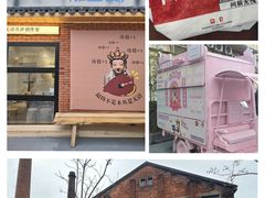 -景德镇陶阳里历史文化旅游区