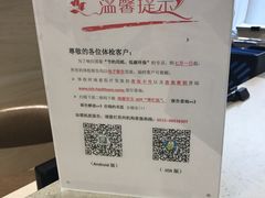 -瑞慈体检上海徐汇机构