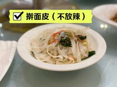 -令氏家外家周礼食府(桥南店)