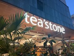 -tea'stone(华侨城创意园店)