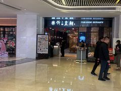 -万达茂商场(南京仙林店)