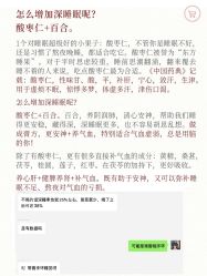 -雅曼妮spa美容养生