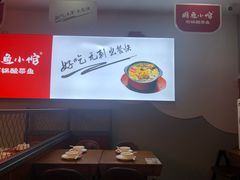 -周鱼小馆石锅酸菜鱼(活力汇店)