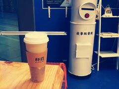 -杯欢制茶(三里屯店)