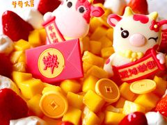 -幸福西饼生日蛋糕·下午茶(思明店)